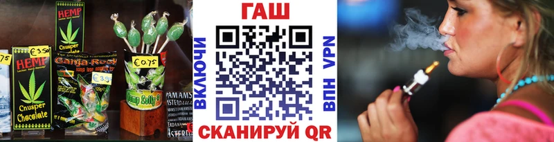 Cannafood конопля  Брюховецкая 