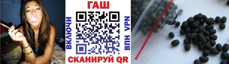 ГАШИШ Изолятор  даркнет сайт  Брюховецкая 