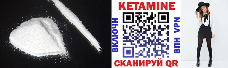 наркотики  Брюховецкая  hydra ссылка  КЕТАМИН VHQ 