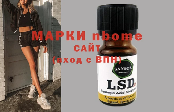 прущая мука Братск
