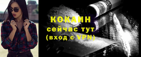 стаф Лабытнанги