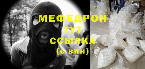 стаф Лабытнанги