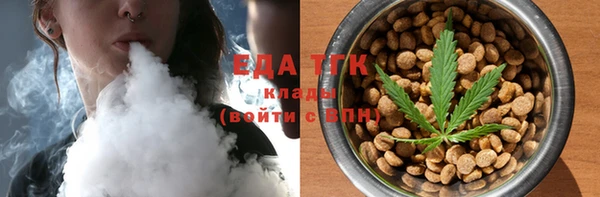 гидра Ладушкин