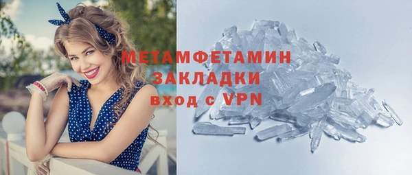 гидра Ладушкин