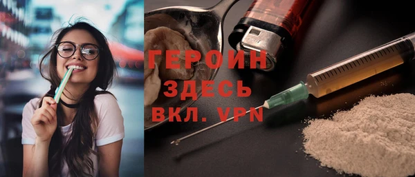 наркотики Лагань