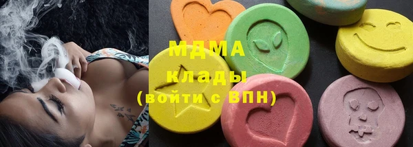 гидра Ладушкин