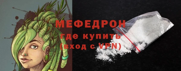 стаф Лабытнанги