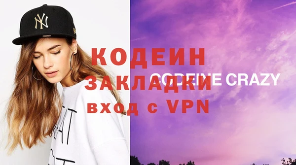 стаф Лабытнанги