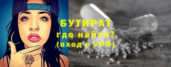 наркотики Лагань