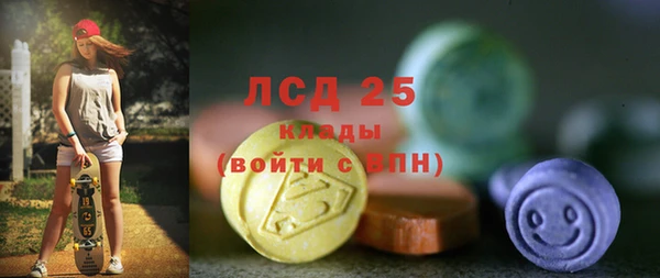 стаф Лабытнанги