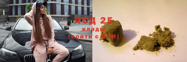 наркотики Лагань