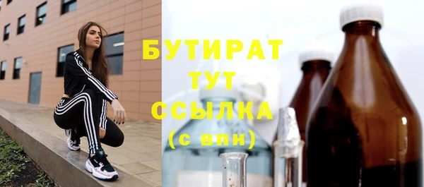 наркотики Лагань