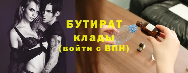гидра Ладушкин