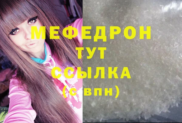 наркотики Лагань