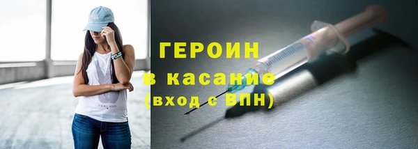 гидра Ладушкин