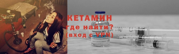 гидра Ладушкин
