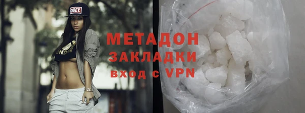 гидра Ладушкин