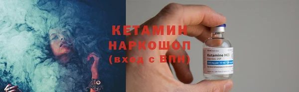 гидра Ладушкин