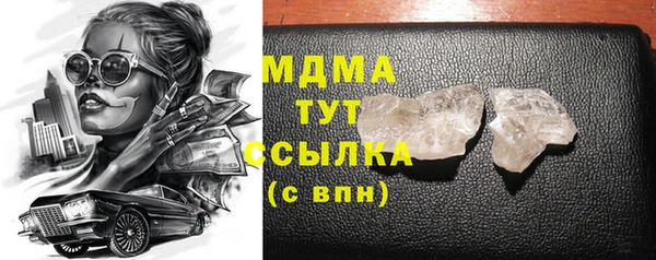 гидра Ладушкин