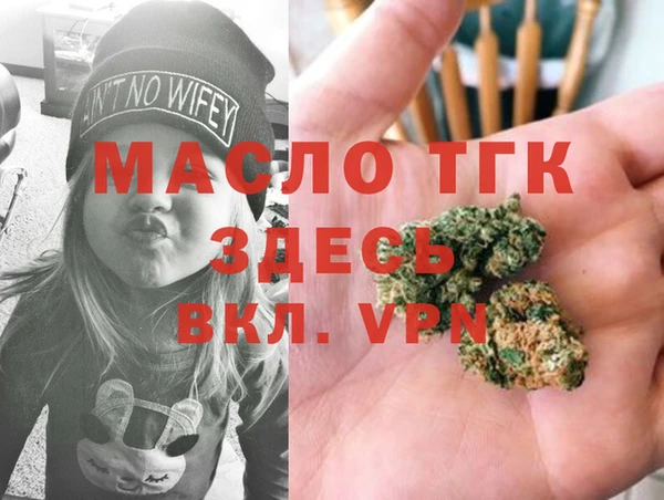 прущая мука Братск