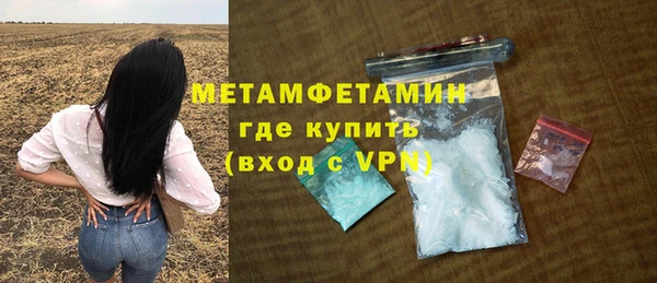 стаф Лабытнанги