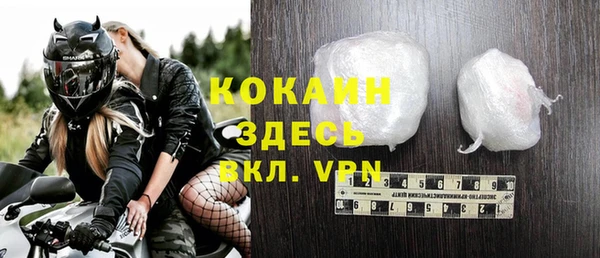 стаф Лабытнанги