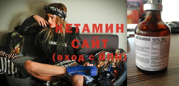 наркотики Лагань