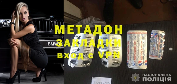 стаф Лабытнанги