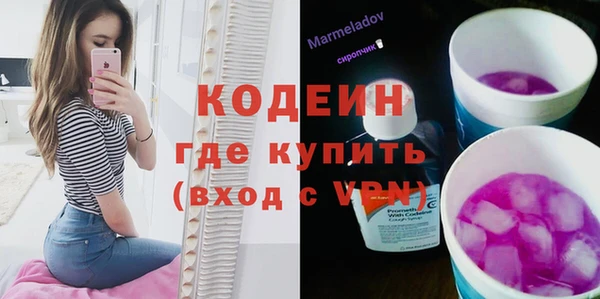 гидра Ладушкин