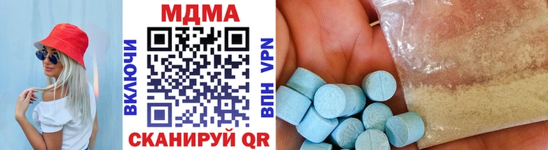 МДМА VHQ  Брюховецкая 