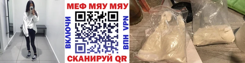 где купить   Брюховецкая  Мефедрон 4 MMC 