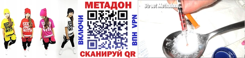как найти наркотики  Брюховецкая  Метадон VHQ 