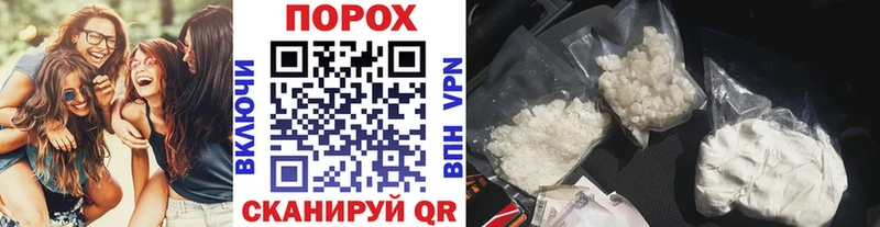 нарко площадка состав  Брюховецкая  Первитин винт  хочу наркоту 