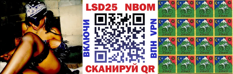 наркошоп  Брюховецкая  Марки N-bome 1,8мг 